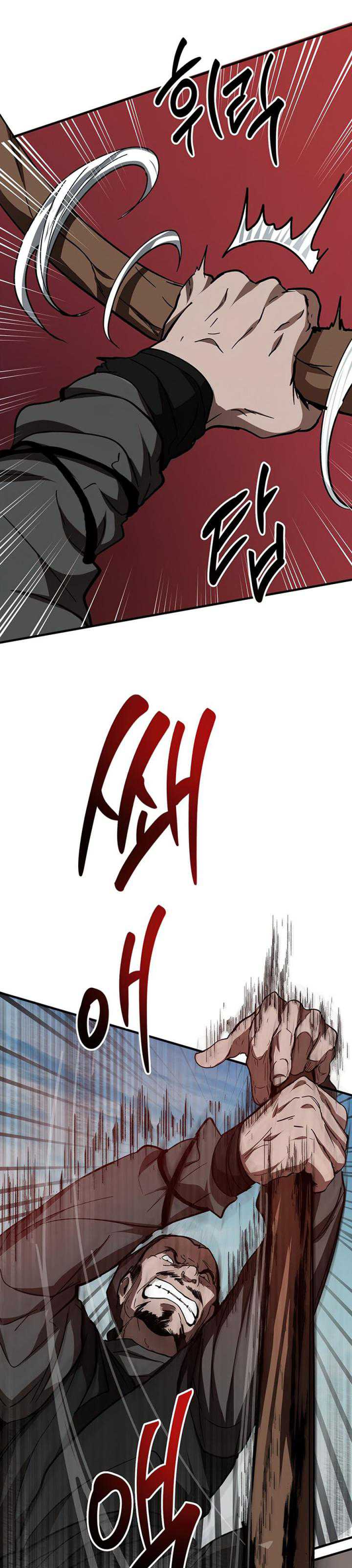 Mudang Association Chapter 55 page 4