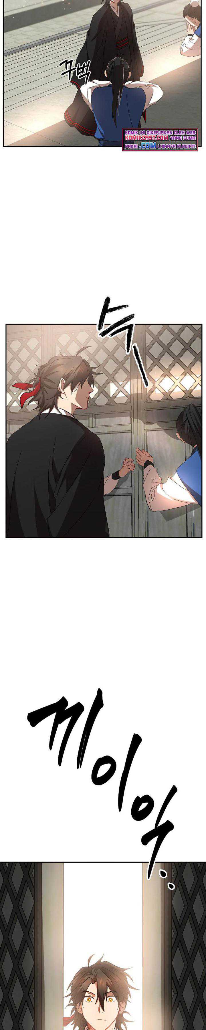 Mudang Association Chapter 60 page 9