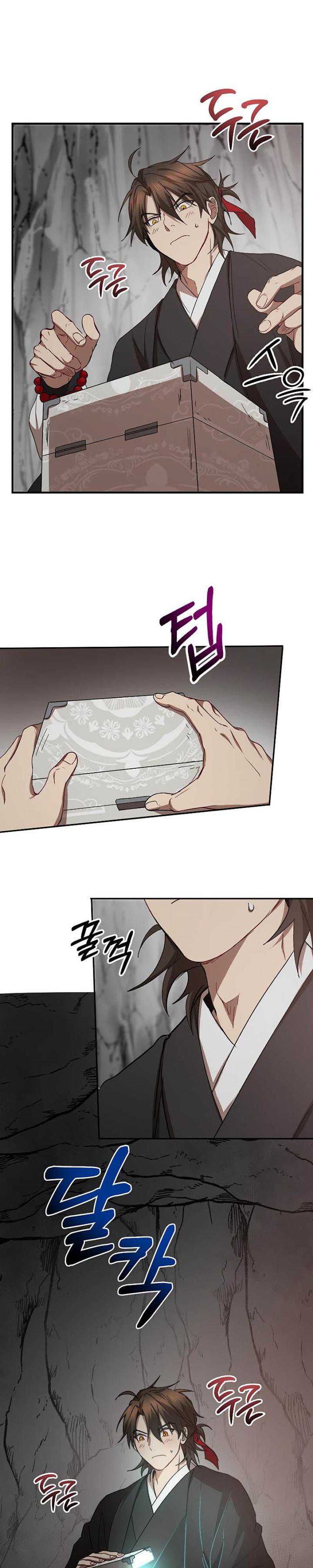 Mudang Association Chapter 61 page 2