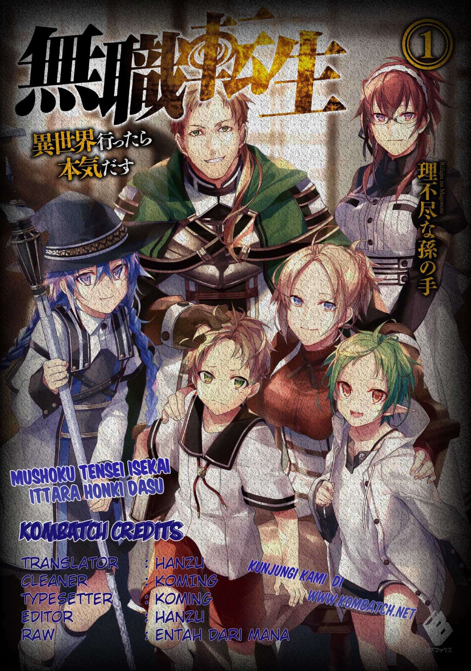 Mushoku Tensei: Isekai Ittara Honki Dasu Chapter 10.5 page 0