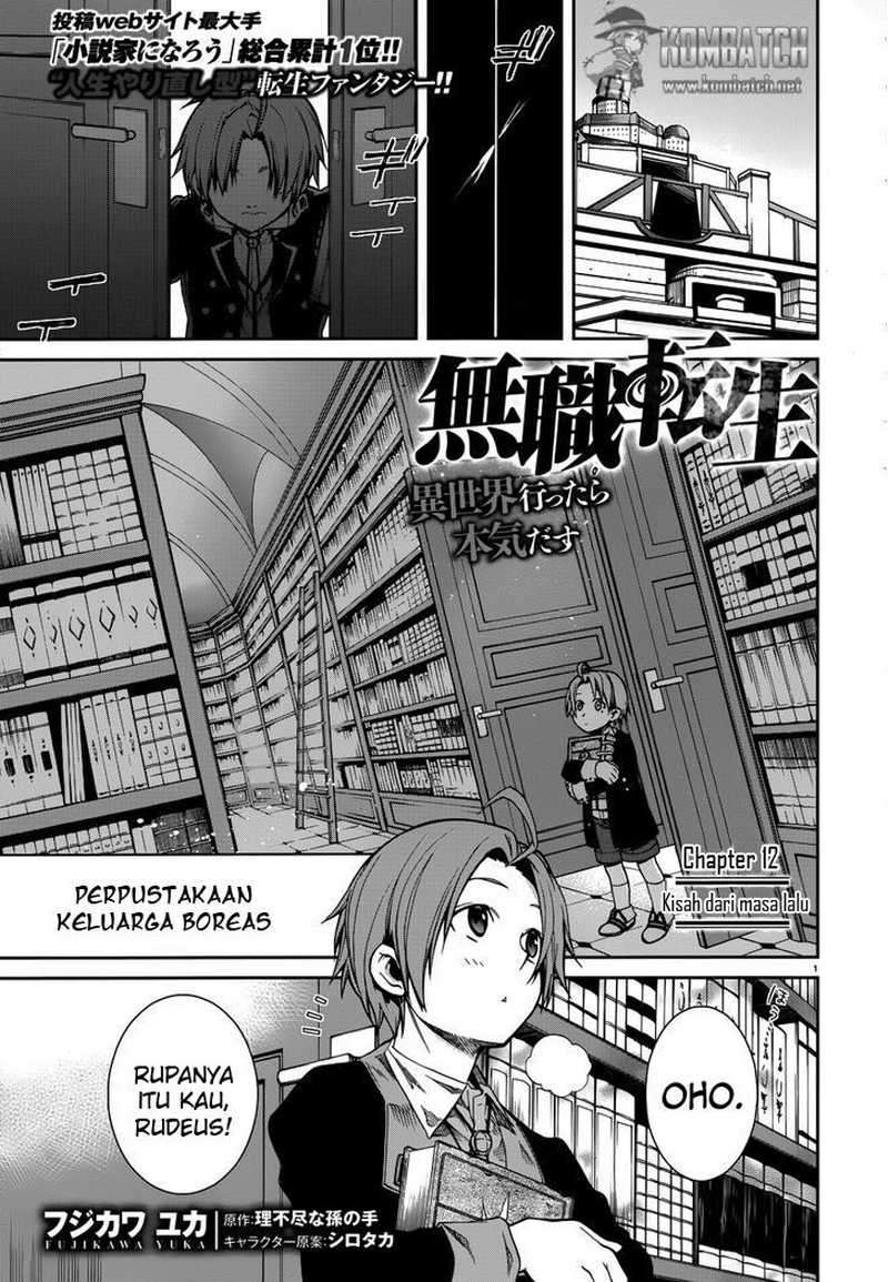 Mushoku Tensei: Isekai Ittara Honki Dasu Chapter 12 page 1