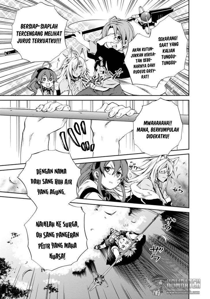 Mushoku Tensei: Isekai Ittara Honki Dasu Chapter 16 page 13