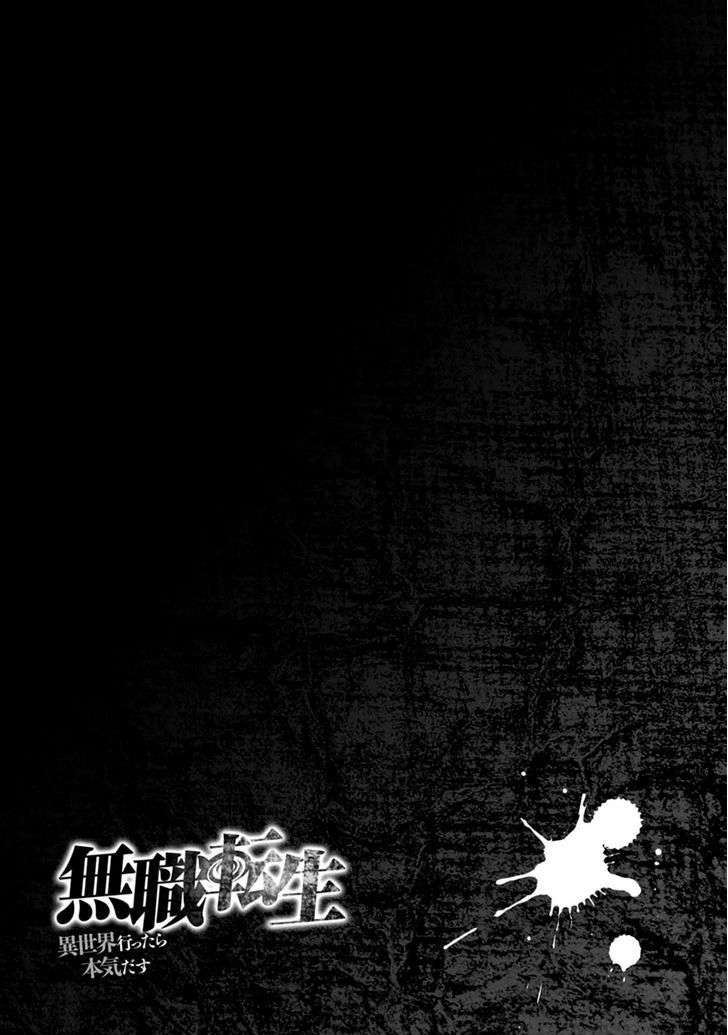 Mushoku Tensei: Isekai Ittara Honki Dasu Chapter 16 page 37