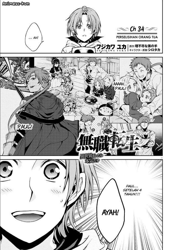 Mushoku Tensei: Isekai Ittara Honki Dasu Chapter 34 page 2