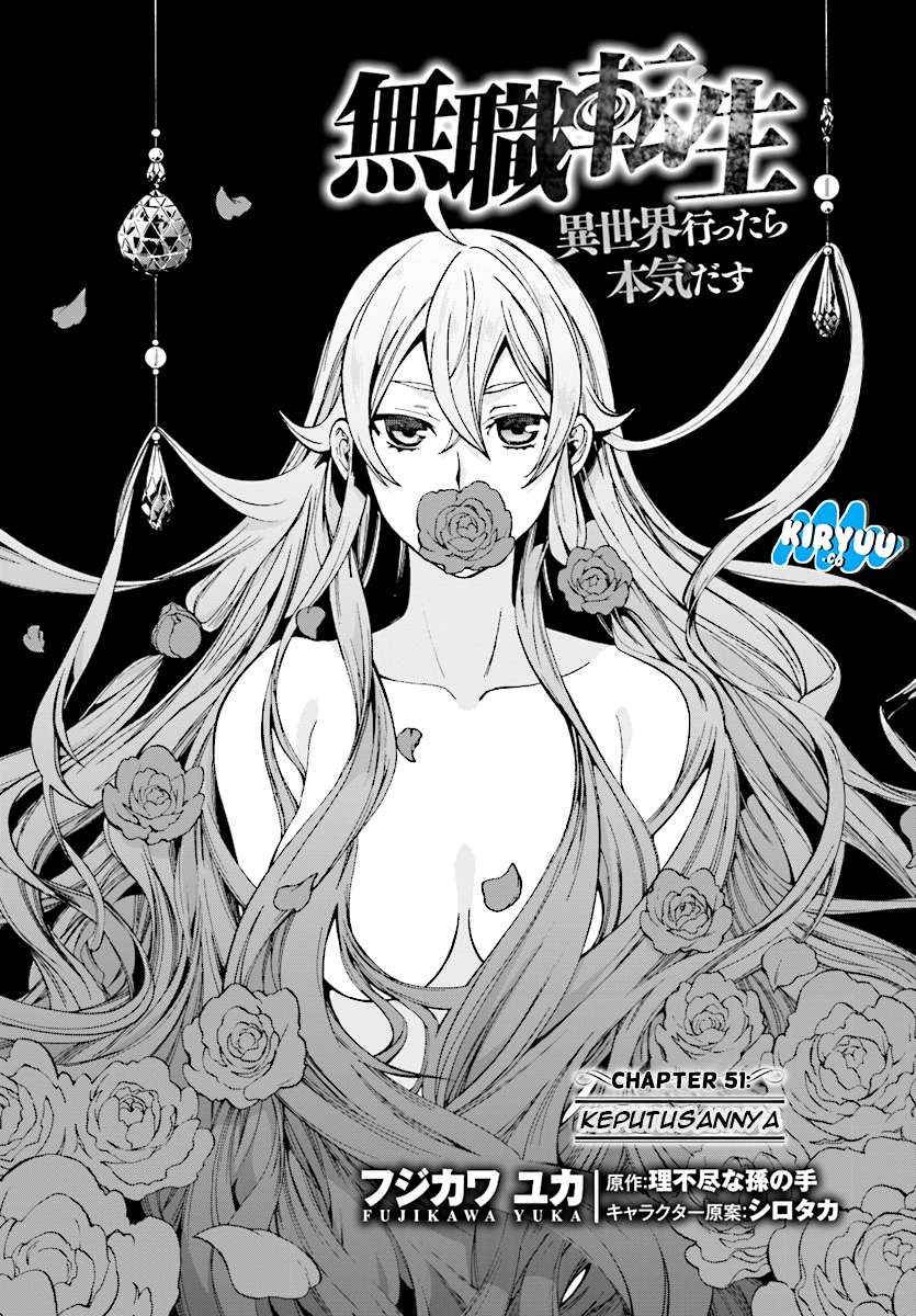 Mushoku Tensei: Isekai Ittara Honki Dasu Chapter 51 page 3