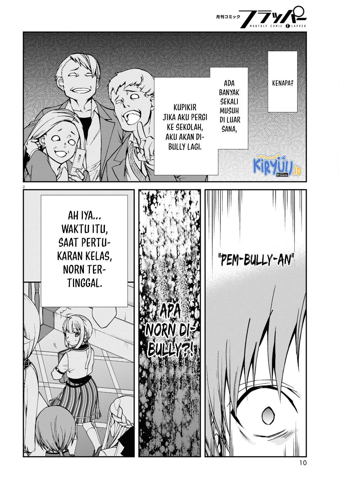 Mushoku Tensei: Isekai Ittara Honki Dasu Chapter 92 page 6