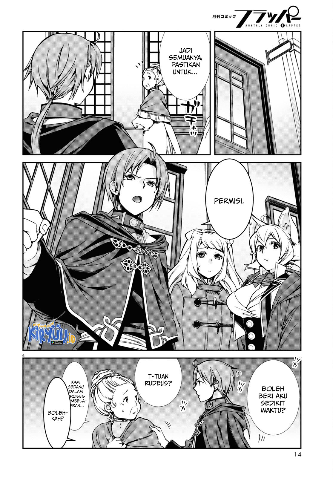 Mushoku Tensei: Isekai Ittara Honki Dasu Chapter 92 page 10