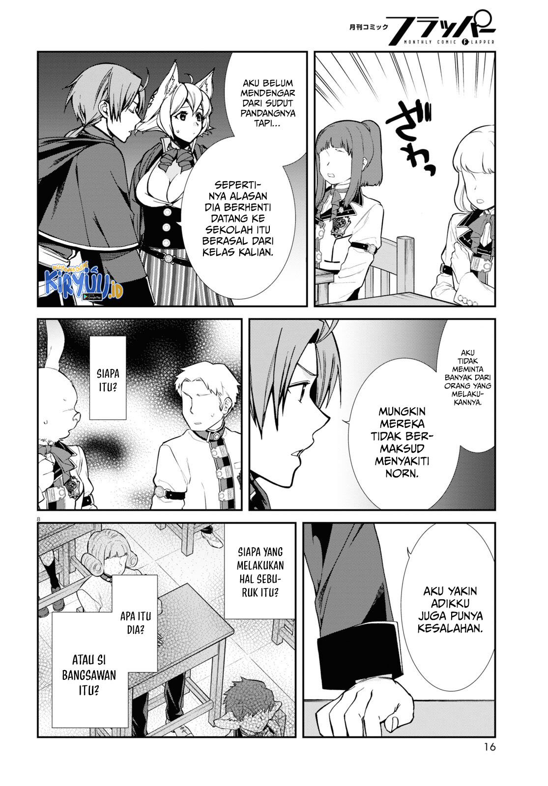 Mushoku Tensei: Isekai Ittara Honki Dasu Chapter 92 page 12