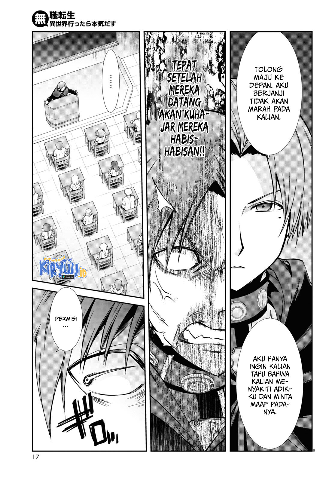 Mushoku Tensei: Isekai Ittara Honki Dasu Chapter 92 page 13