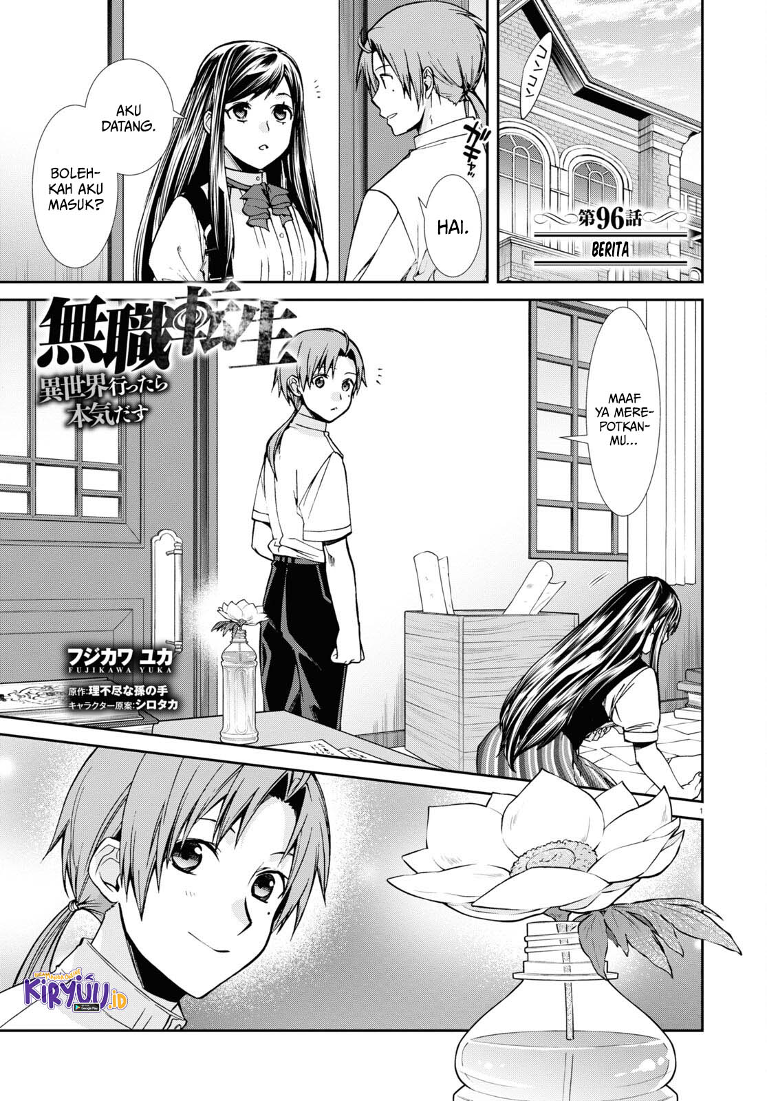 Mushoku Tensei: Isekai Ittara Honki Dasu Chapter 96 page 1