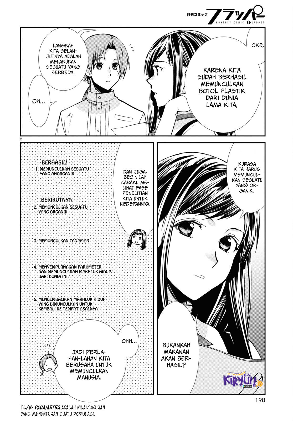 Mushoku Tensei: Isekai Ittara Honki Dasu Chapter 96 page 2
