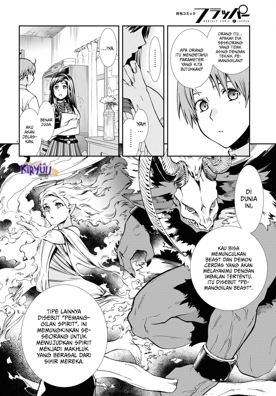Mushoku Tensei: Isekai Ittara Honki Dasu Chapter 96 page 4