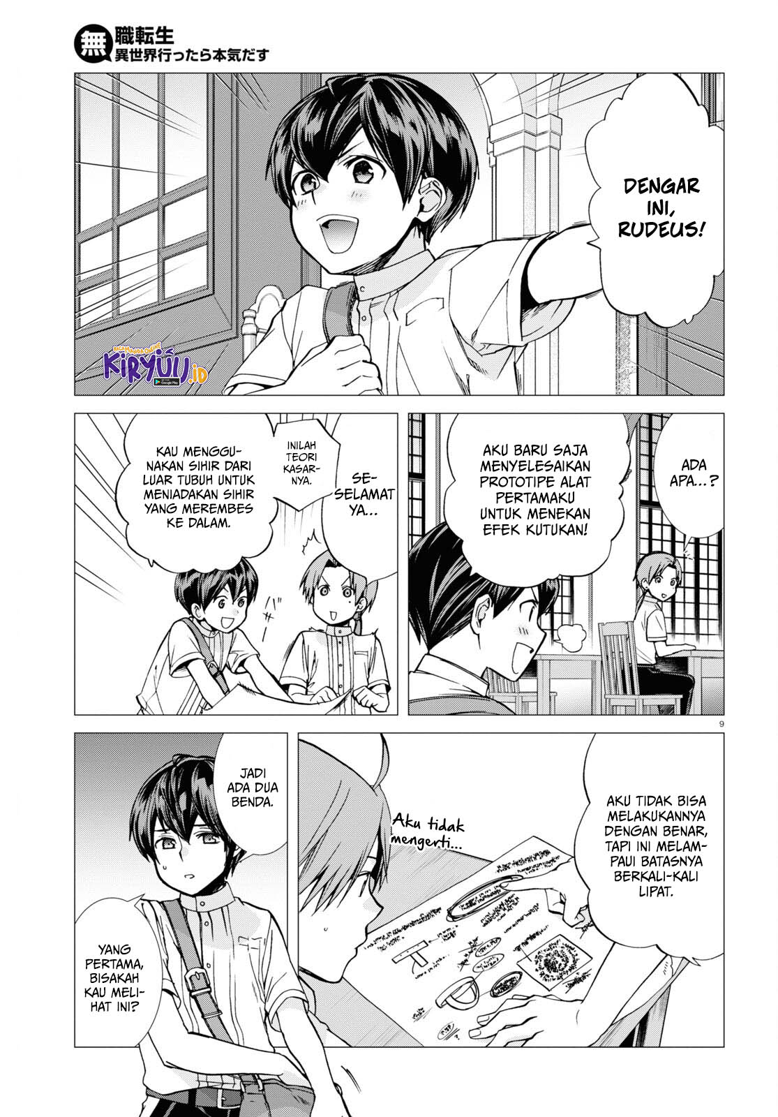 Mushoku Tensei: Isekai Ittara Honki Dasu Chapter 96 page 9