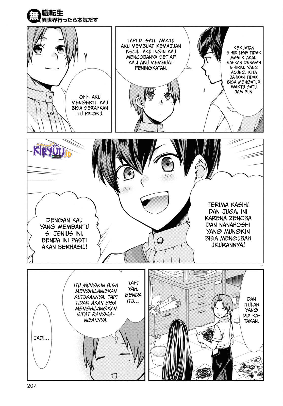 Mushoku Tensei: Isekai Ittara Honki Dasu Chapter 96 page 11