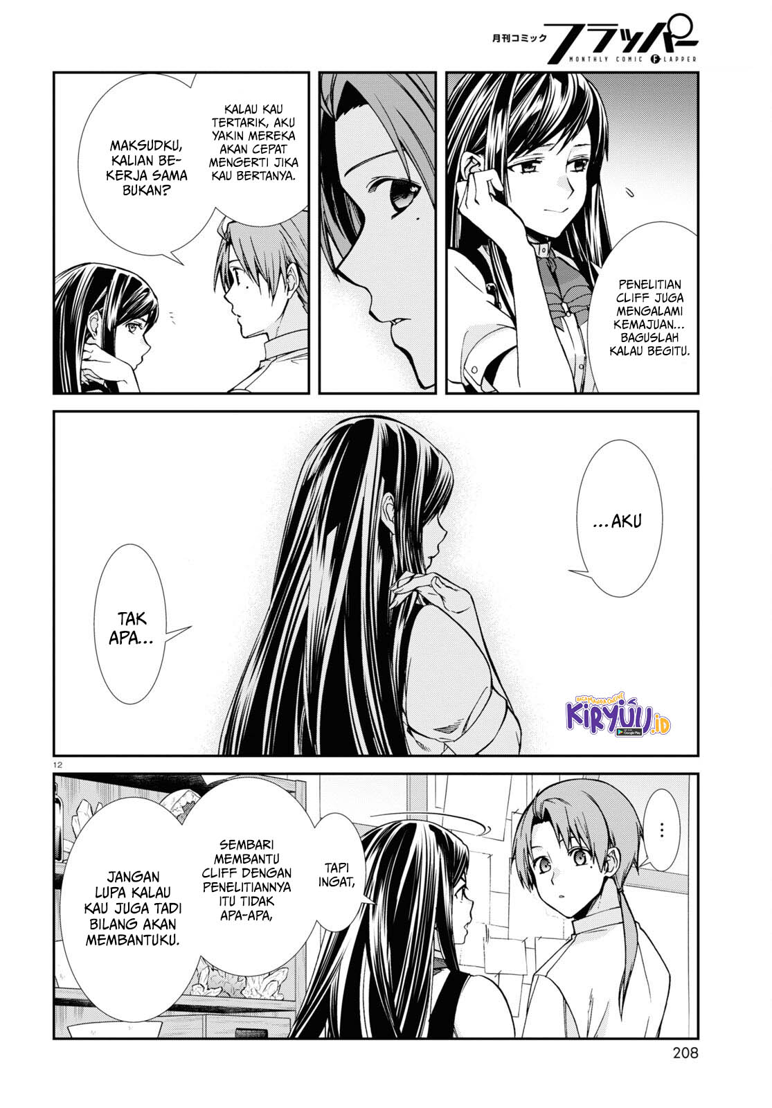 Mushoku Tensei: Isekai Ittara Honki Dasu Chapter 96 page 12