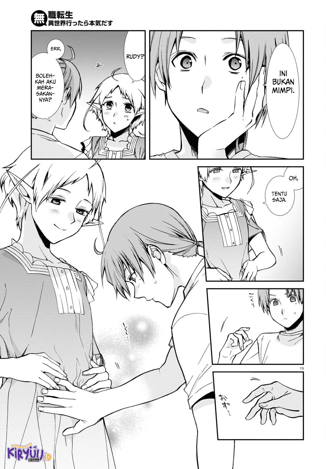 Mushoku Tensei: Isekai Ittara Honki Dasu Chapter 96 page 19