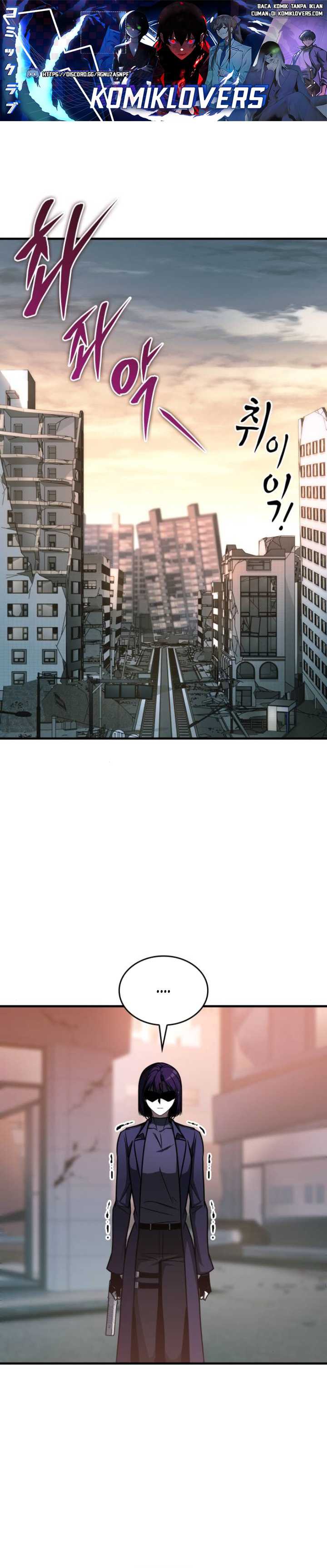 My Exclusive Tower Guide Chapter 17 page 1