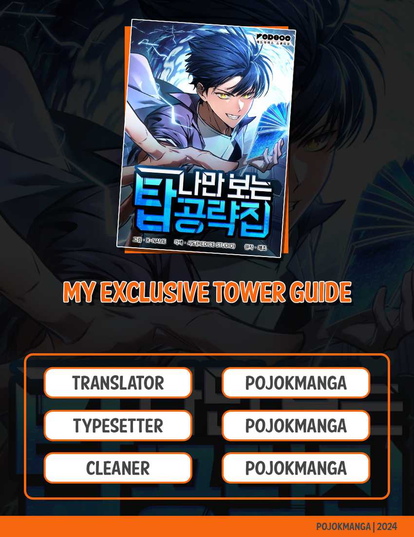 My Exclusive Tower Guide Chapter 2 page 0
