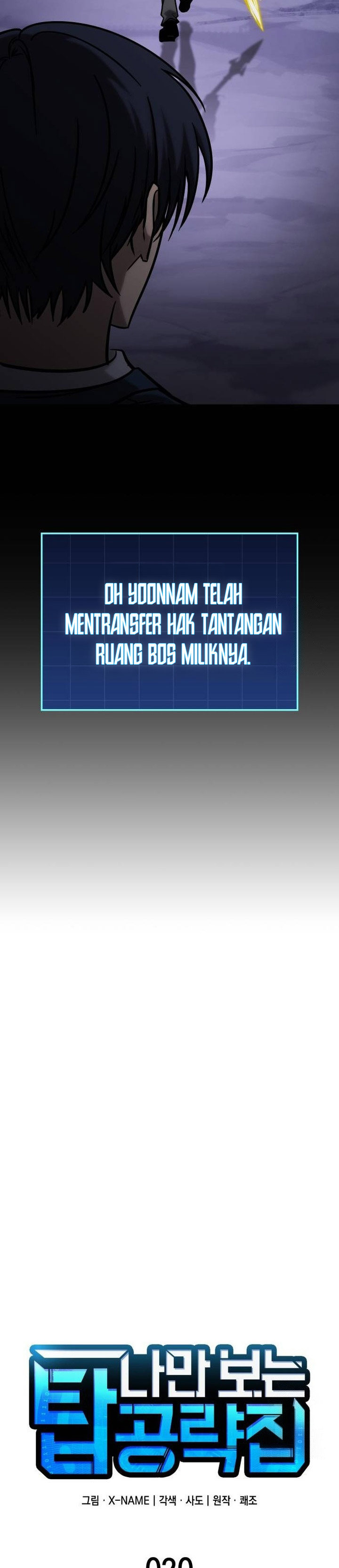 My Exclusive Tower Guide Chapter 20 page 15