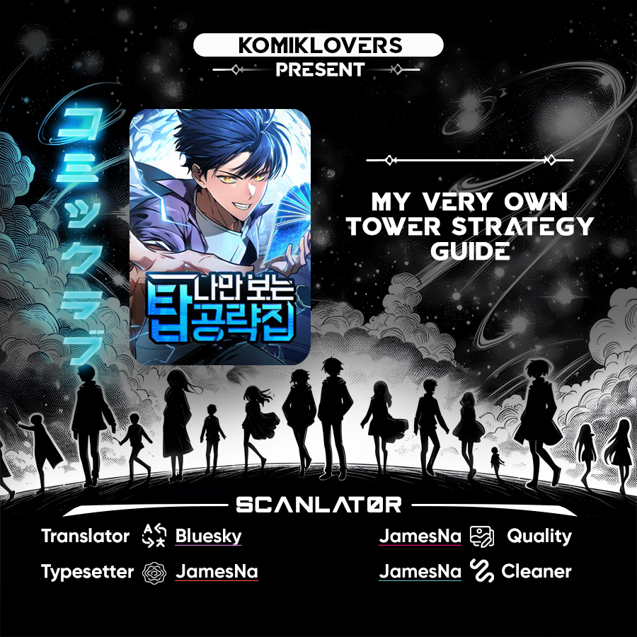 My Exclusive Tower Guide Chapter 23 page 0