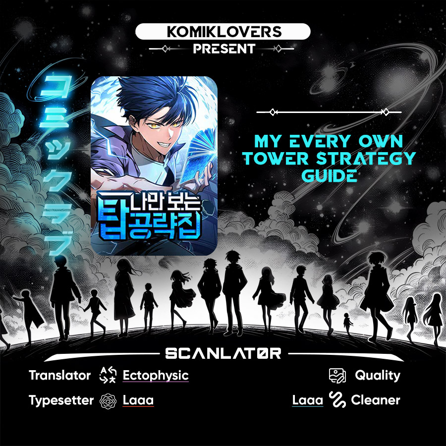 My Exclusive Tower Guide Chapter 24 page 0