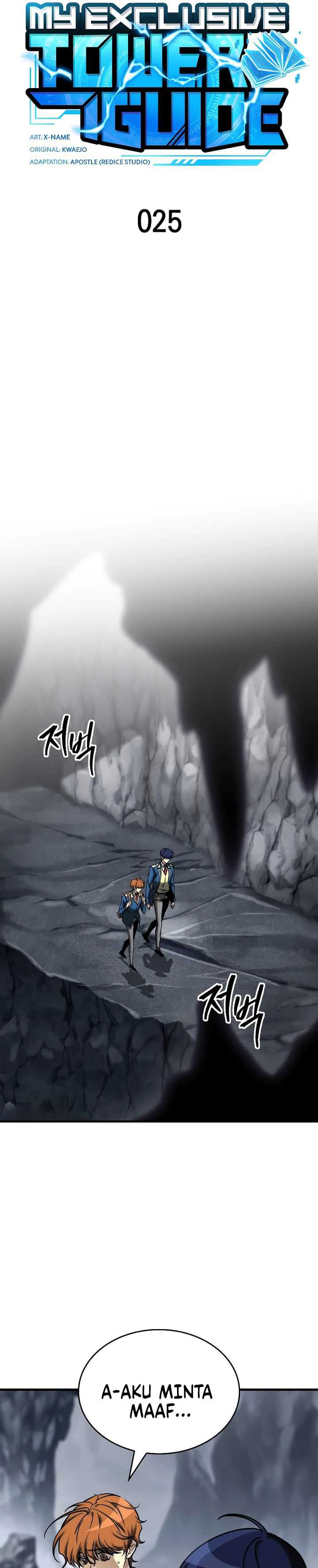 My Exclusive Tower Guide Chapter 25 page 17