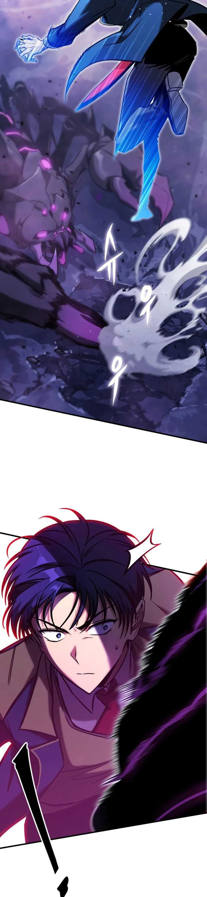 My Exclusive Tower Guide Chapter 26 page 10