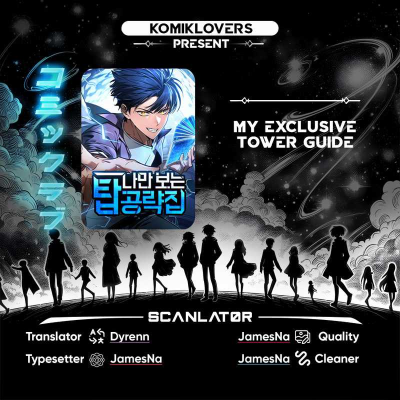 My Exclusive Tower Guide Chapter 29 page 0
