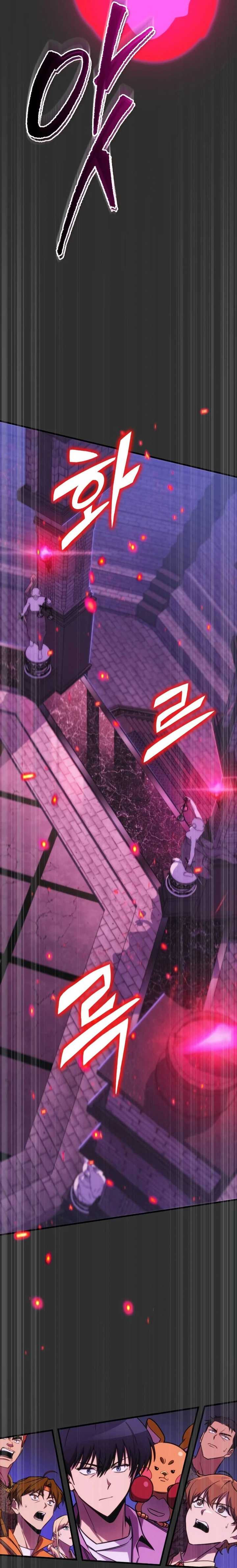 My Exclusive Tower Guide Chapter 29 page 28