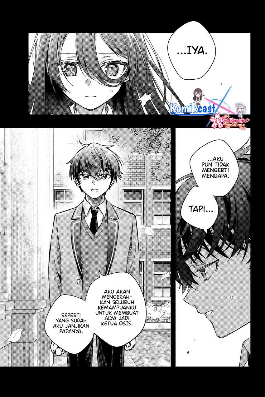 My Exclusive Tower Guide Chapter 33 page 5