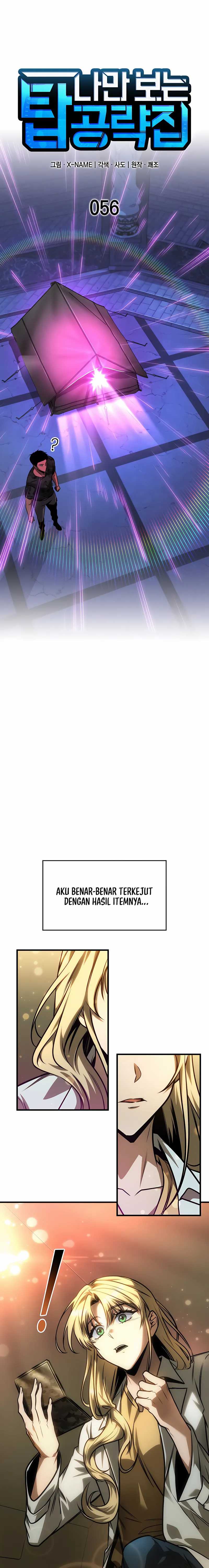 My Exclusive Tower Guide Chapter 56 page 4