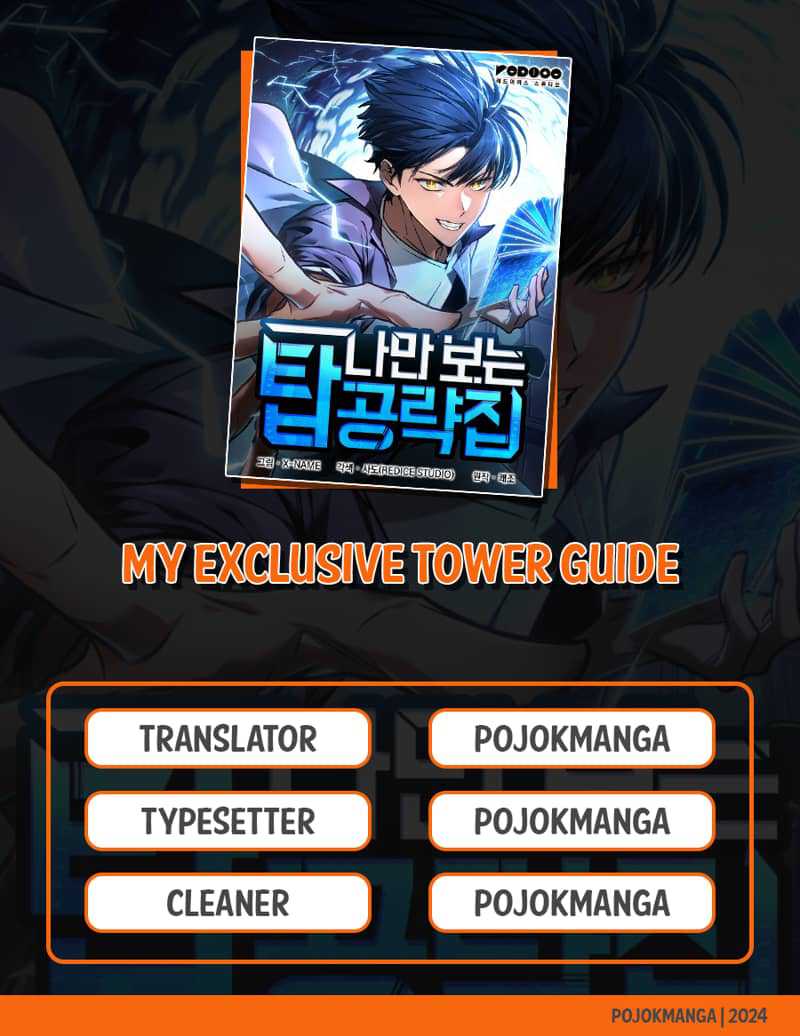 My Exclusive Tower Guide Chapter 6 page 0