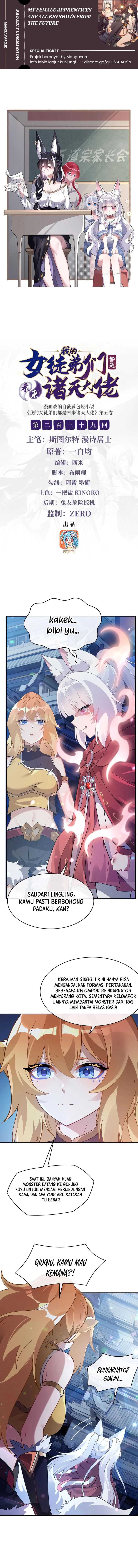 My Female Apprentices Are All Big Shots From the Future Chapter 239 page 0
