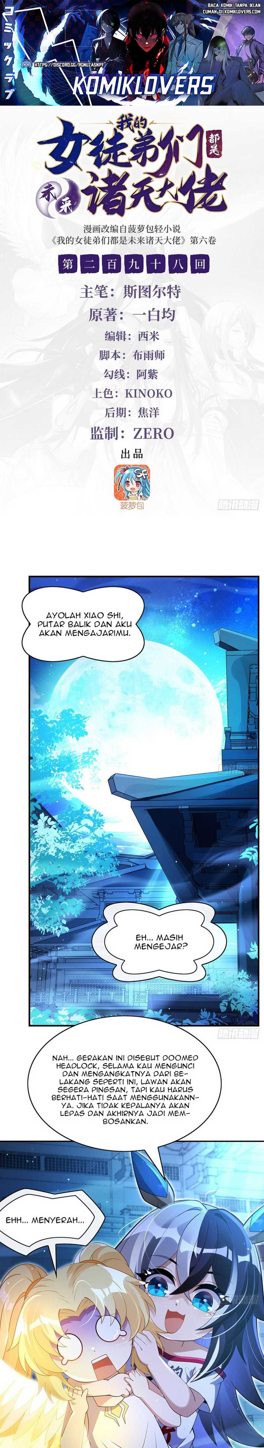 My Female Apprentices Are All Big Shots From the Future Chapter 299 page 1