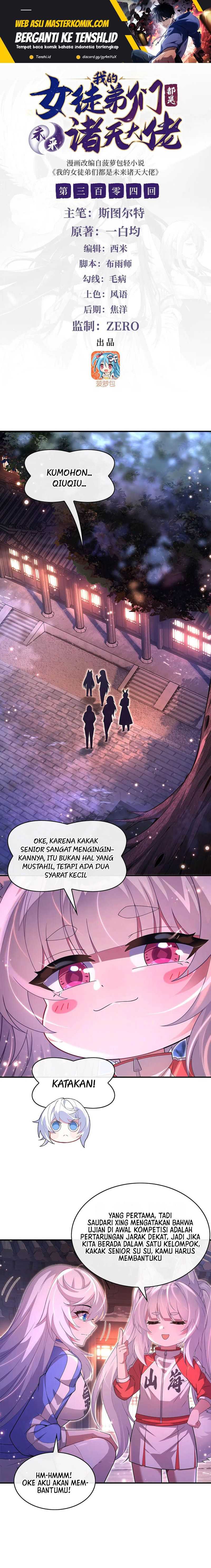 My Female Apprentices Are All Big Shots From the Future Chapter 304 page 1