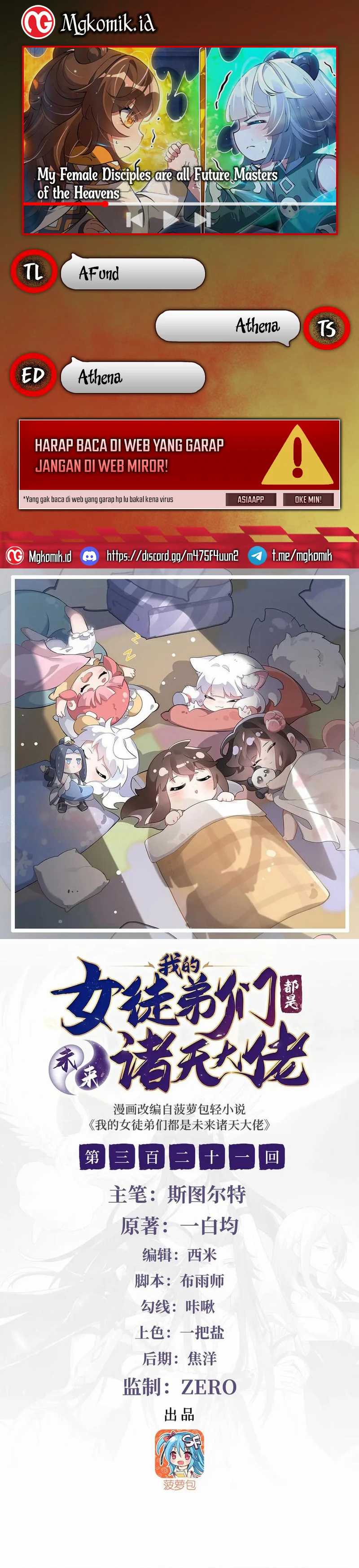 My Female Apprentices Are All Big Shots From the Future Chapter 321 page 0