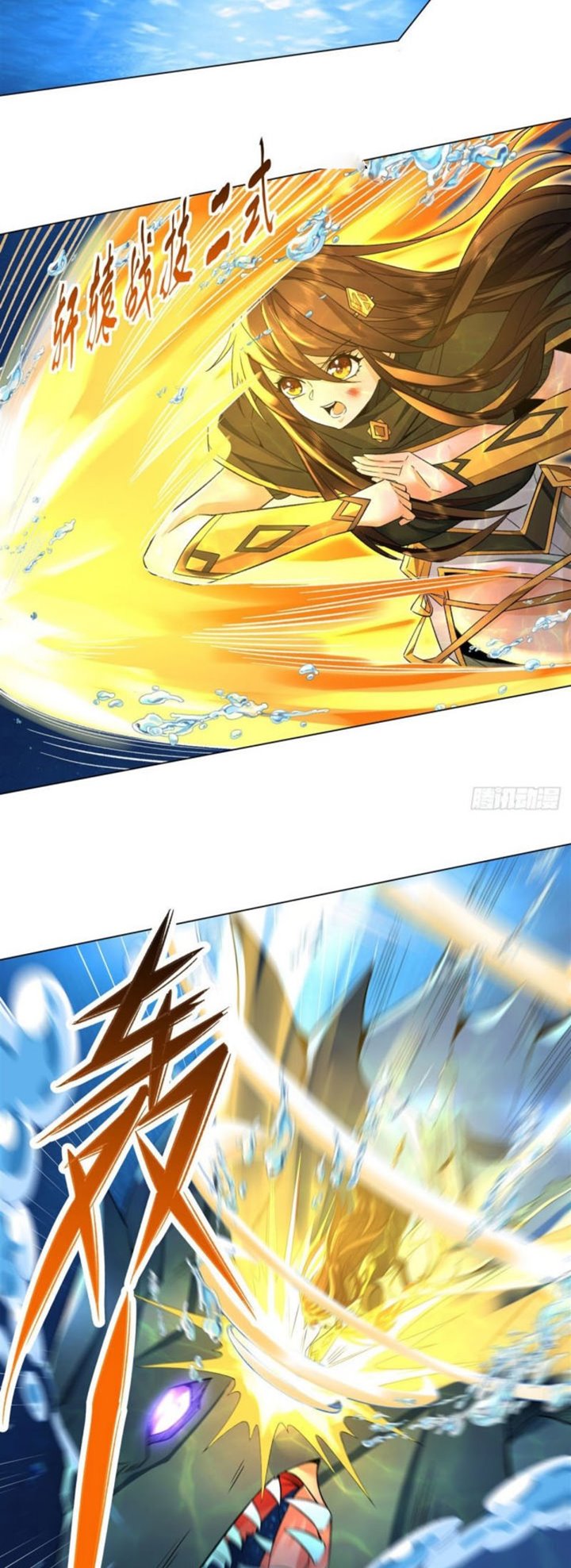 My Female Apprentices Are All Big Shots From the Future Chapter 9 page 24