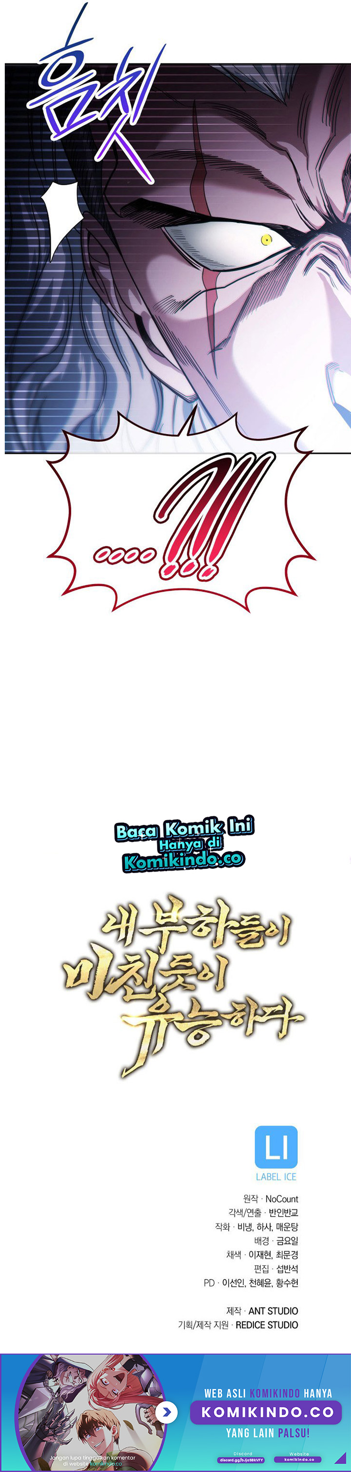 My Insanely Competent Underlings Chapter 6 page 11