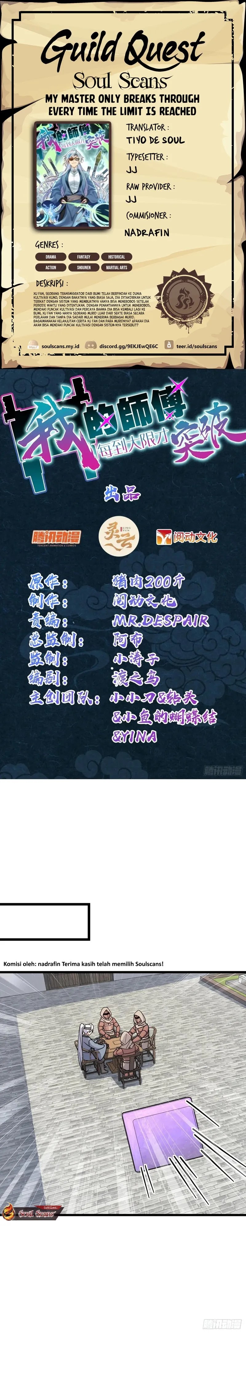 My Master Only Breaks Through Every Time the Limit Is Reached Chapter 107 page 0