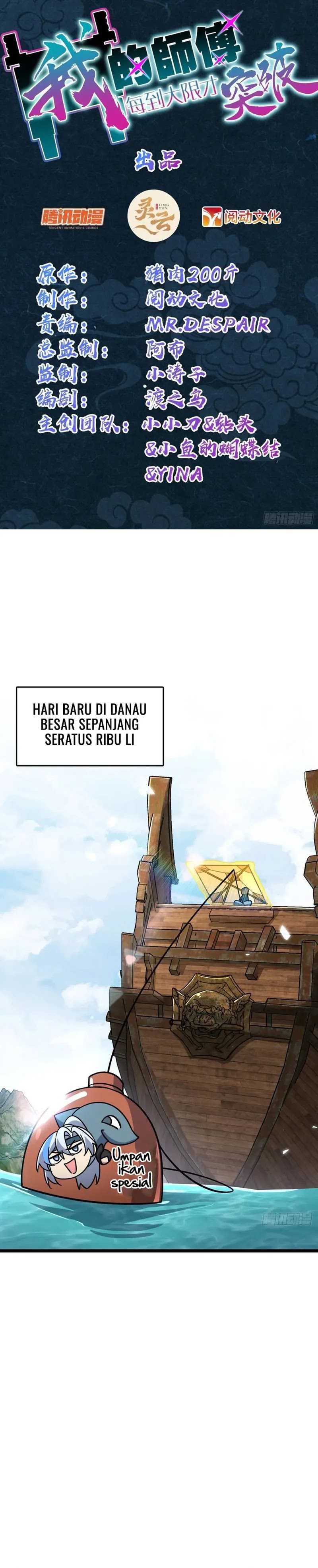 My Master Only Breaks Through Every Time the Limit Is Reached Chapter 80 bahasa Indonesia page 1