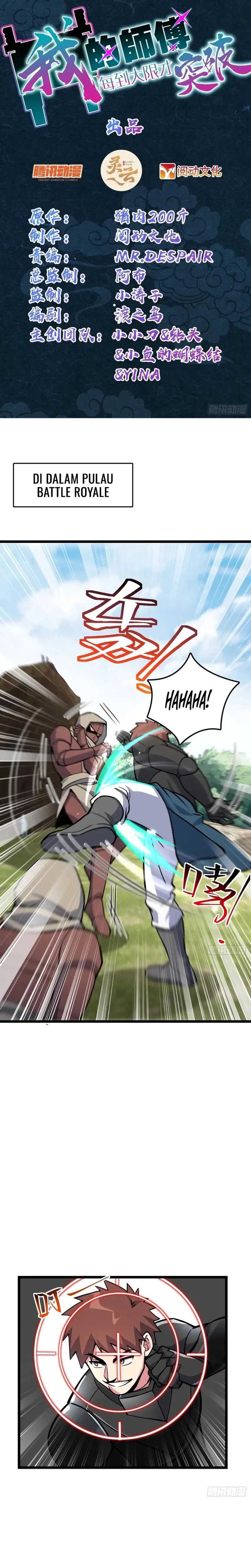 My Master Only Breaks Through Every Time the Limit Is Reached Chapter 81 bahasa Indonesia page 1