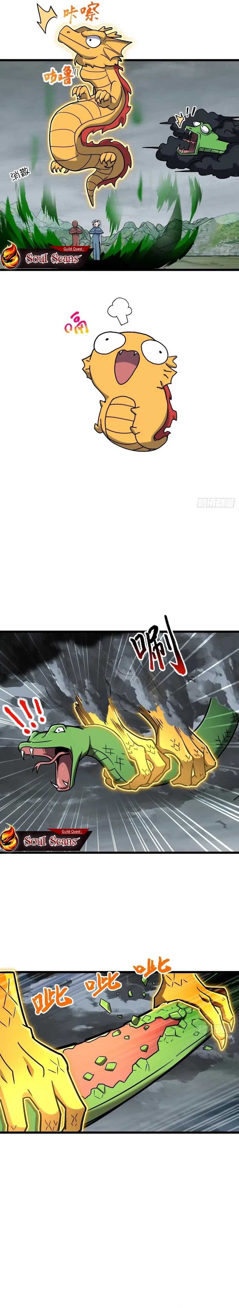 My Master Only Breaks Through Every Time the Limit Is Reached Chapter 86 bahasa Indonesia page 10