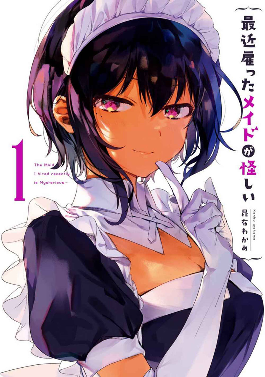 My Recently Hired Maid Is Suspicious Chapter 1 page 1