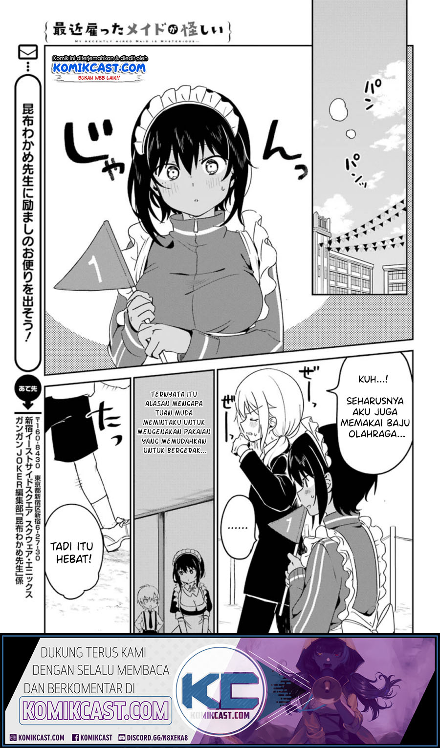 My Recently Hired Maid Is Suspicious Chapter 11 page 11