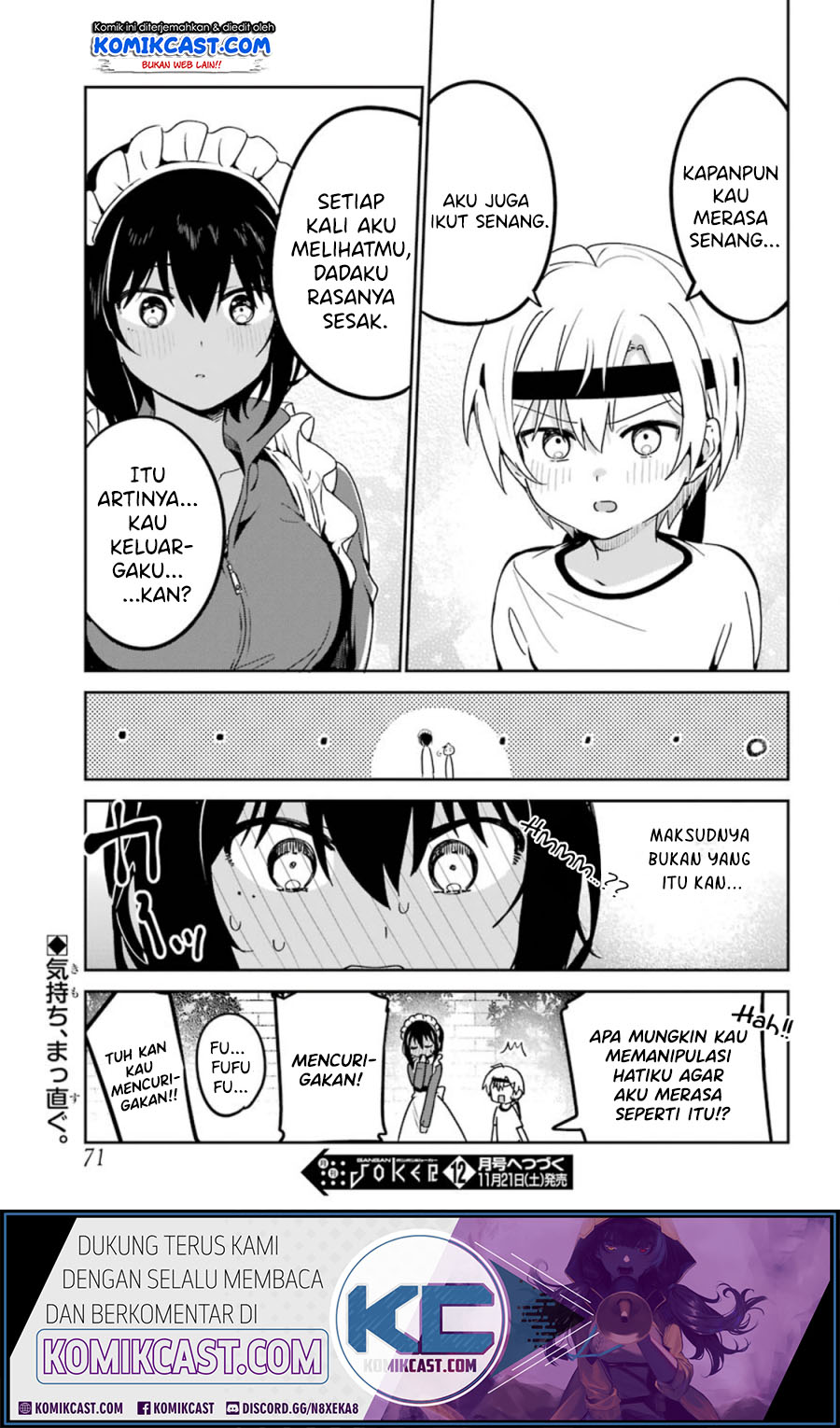 My Recently Hired Maid Is Suspicious Chapter 11 page 17