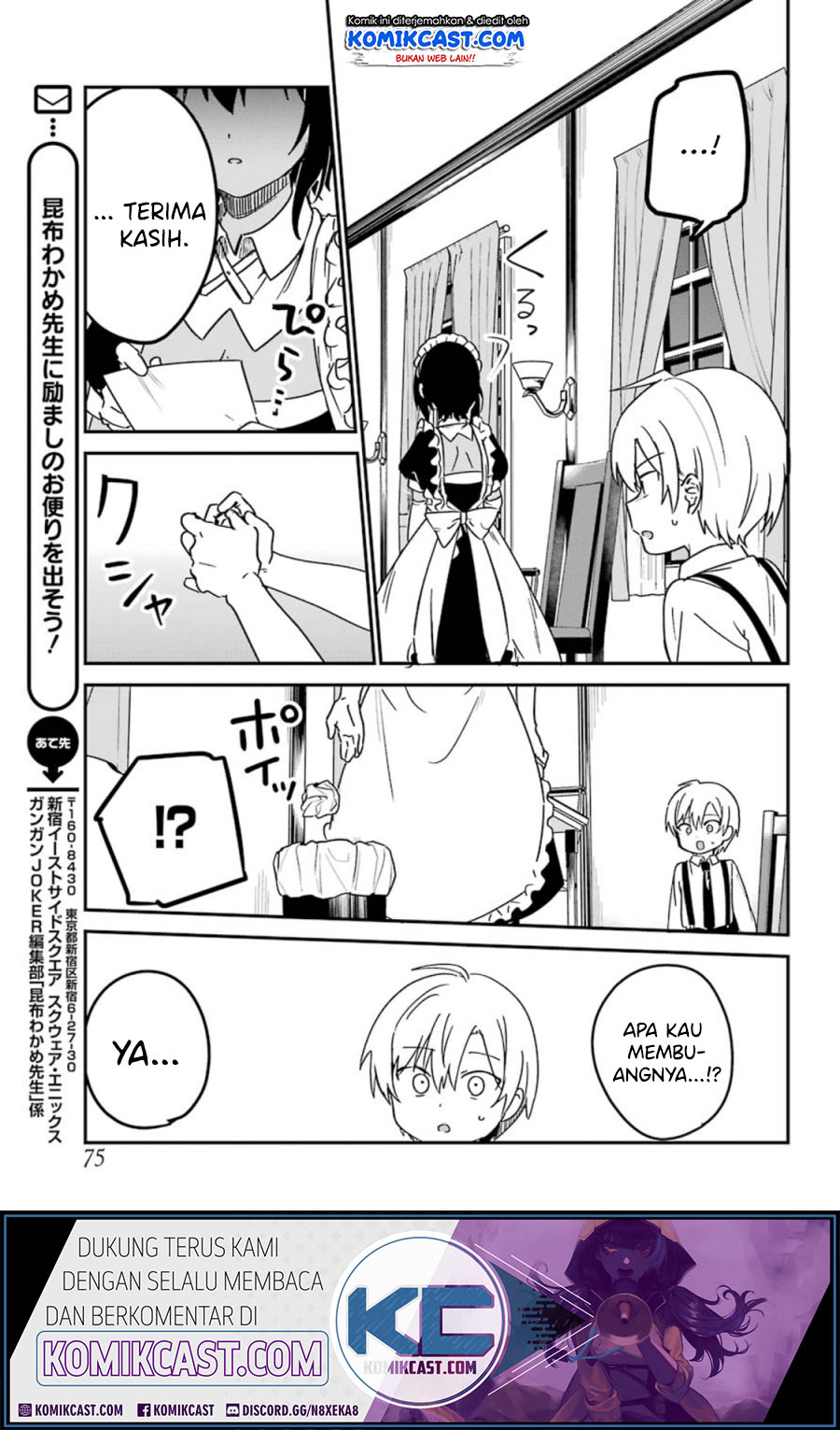 My Recently Hired Maid Is Suspicious Chapter 12 page 15
