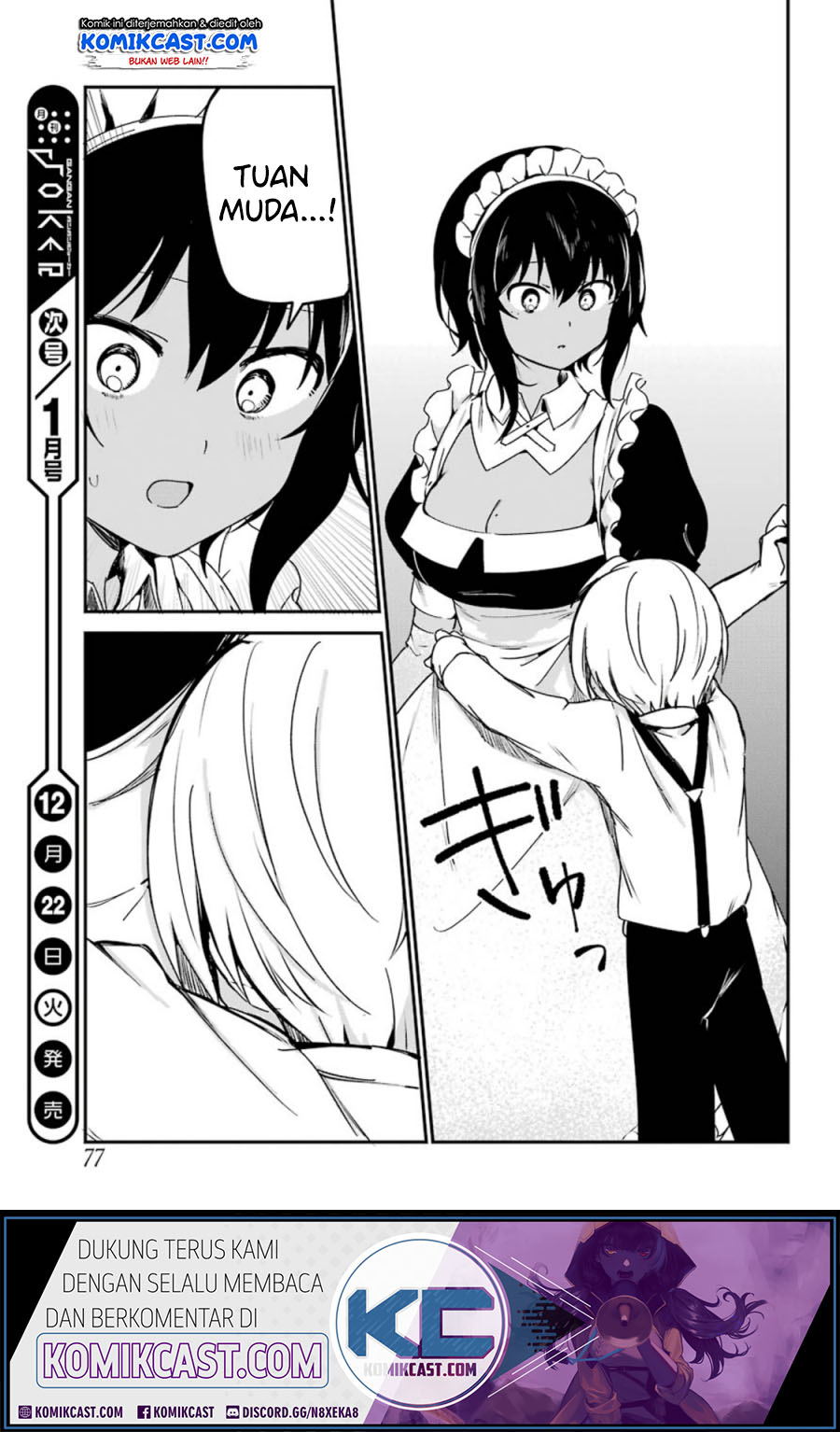 My Recently Hired Maid Is Suspicious Chapter 12 page 17