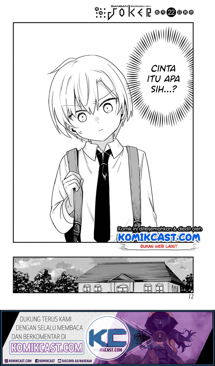 My Recently Hired Maid Is Suspicious Chapter 14 page 5