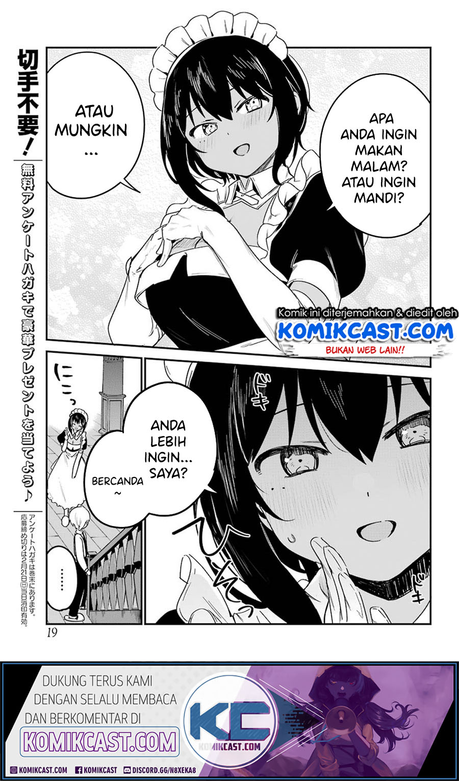 My Recently Hired Maid Is Suspicious Chapter 14 page 12