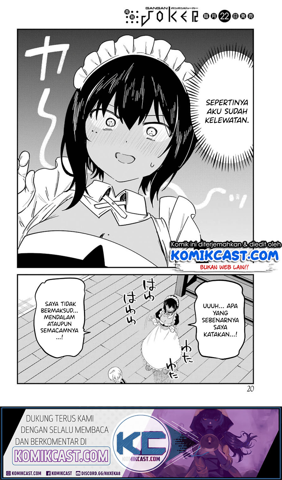 My Recently Hired Maid Is Suspicious Chapter 14 page 13